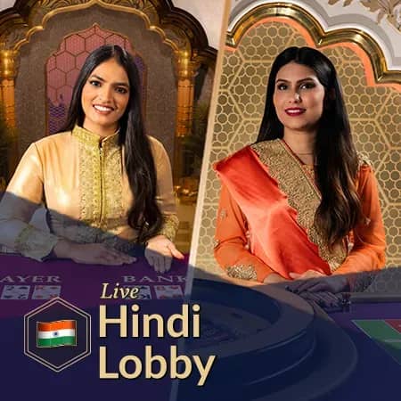 Hindi Lobby