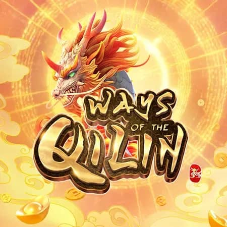 Ways of the Qilin